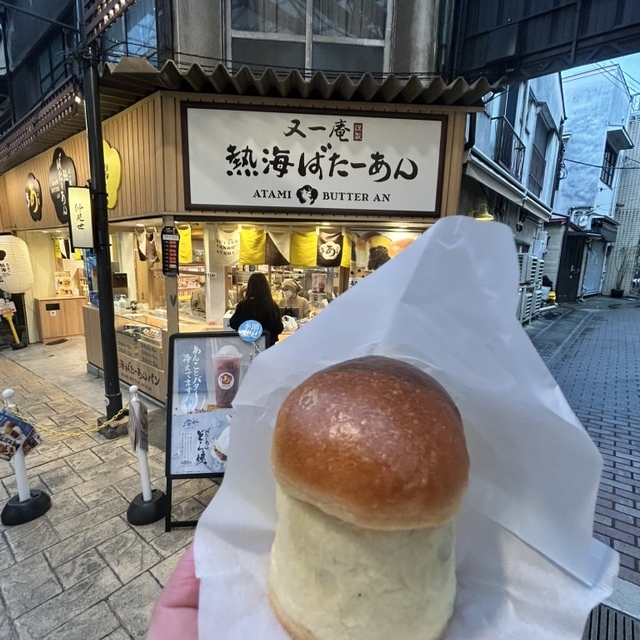 バターあん