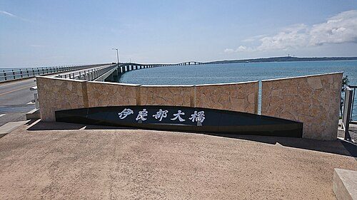 伊良部大橋の全景と宮古ブルーの海