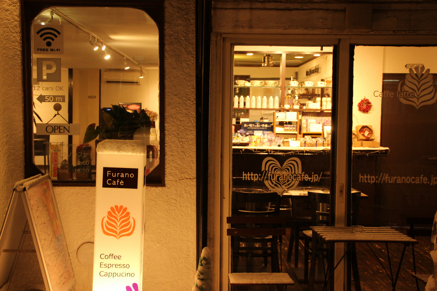 フラノカフェの店舗外観