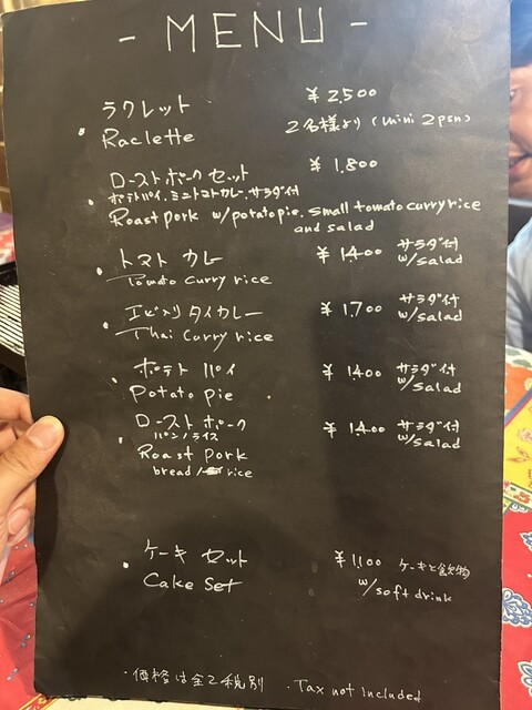 Cafe de La Paixのメニューボード