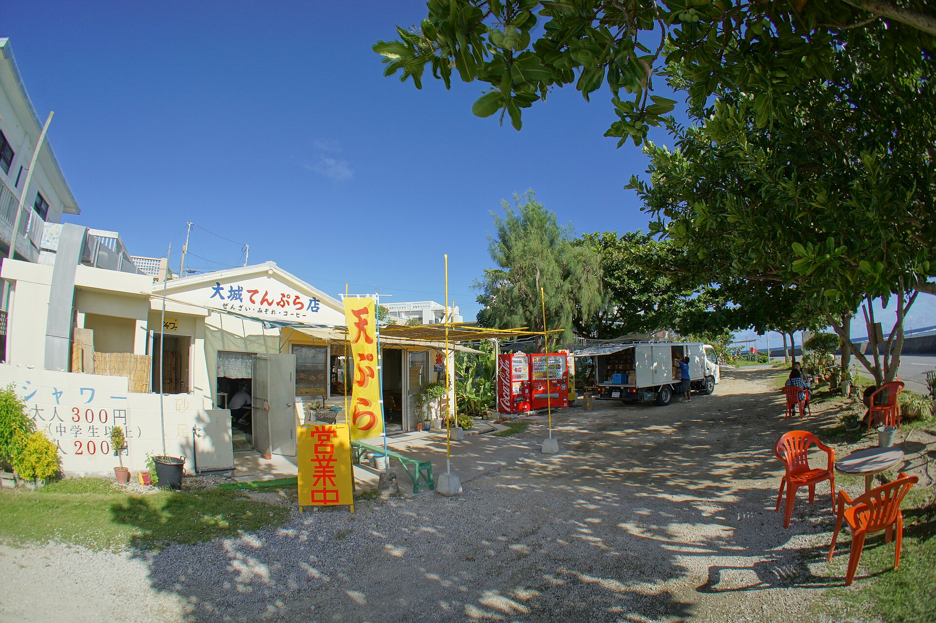 大城てんぷら店の沖縄天ぷら