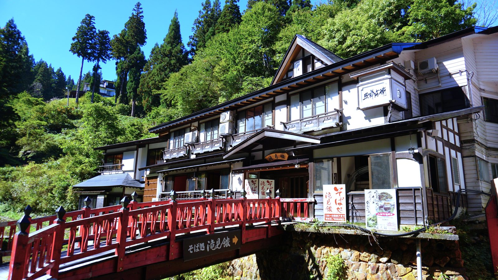 銀山温泉、そば処瀧見亭の外観と赤い橋
