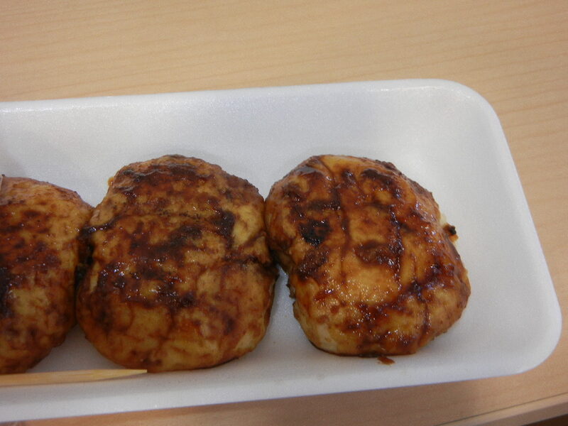 焼きまんじゅうのイメージ