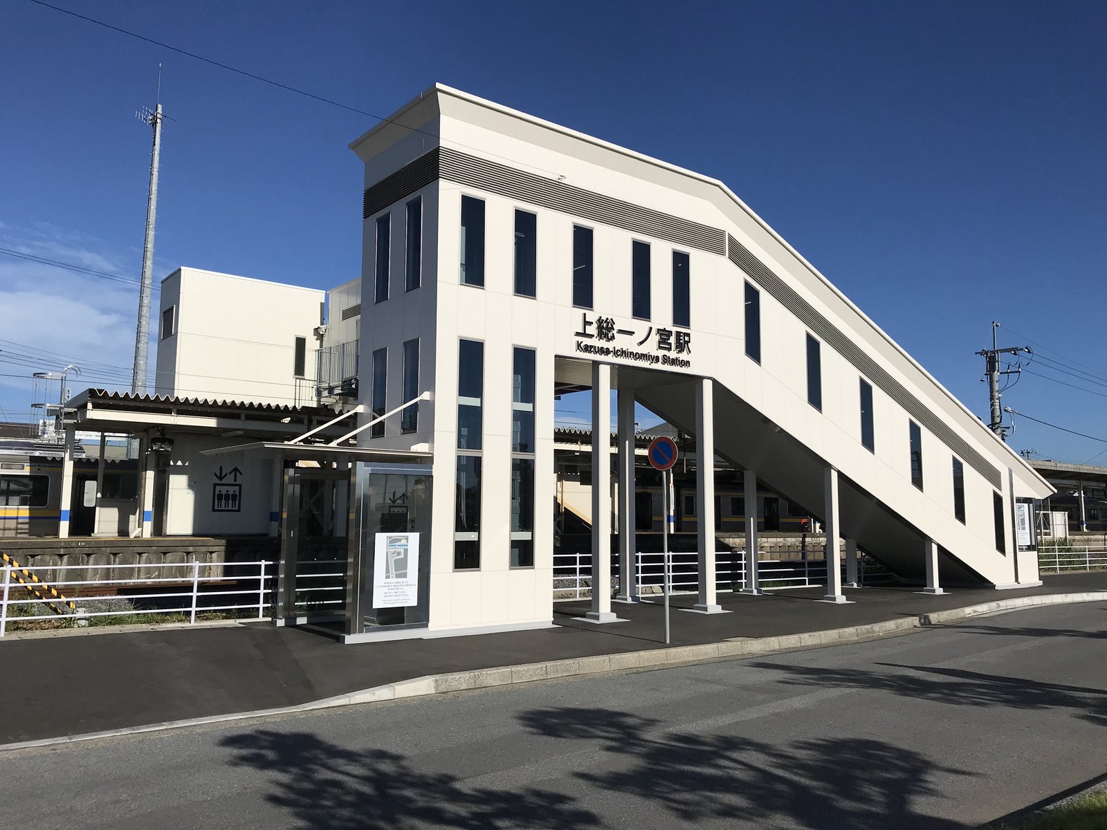 JR上総一ノ宮駅の駅舎