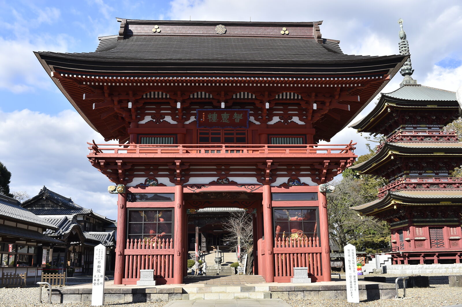 板橋不動尊(不動院)の楼門