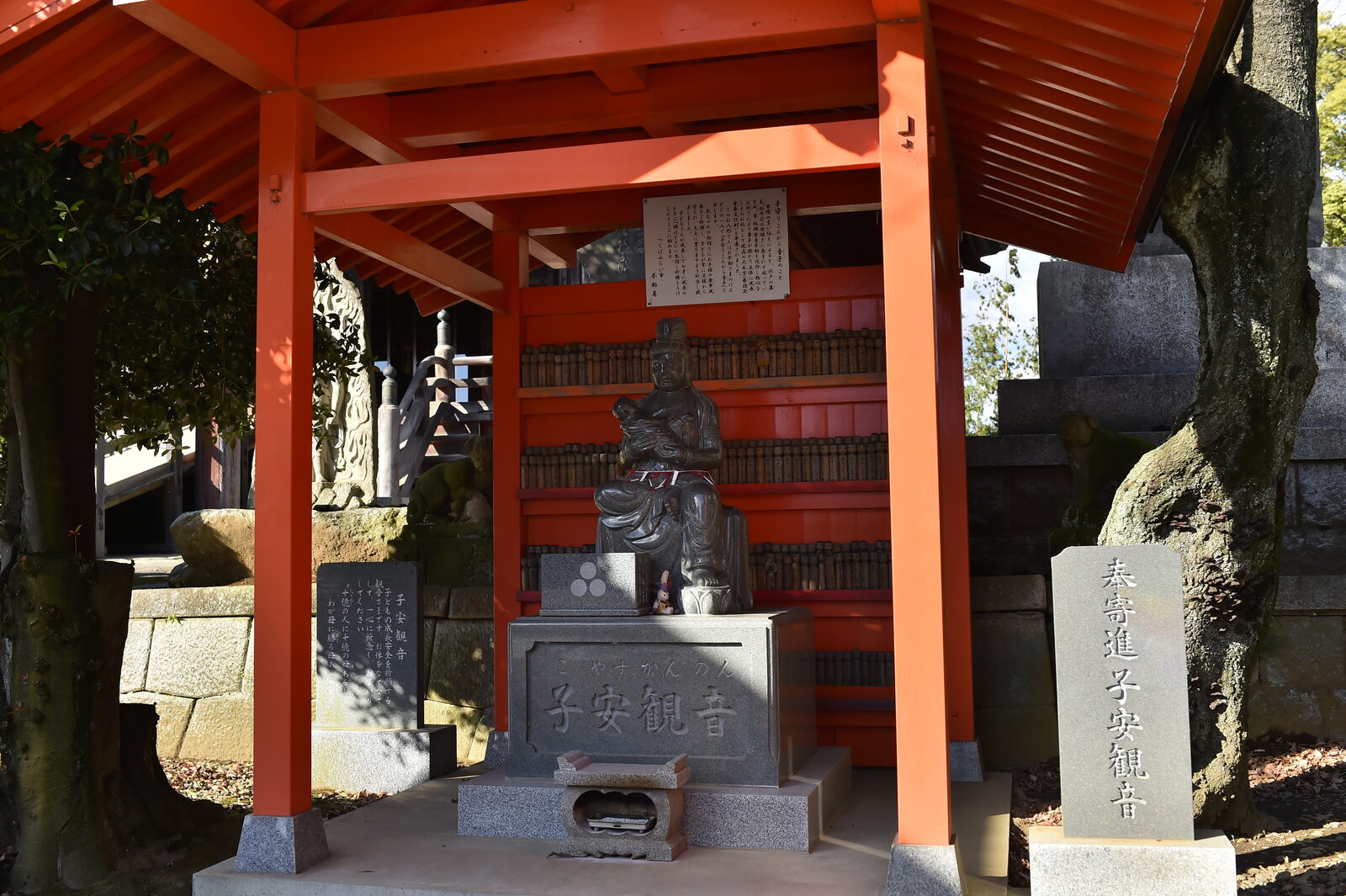 板橋不動尊(不動院)の子安観音像