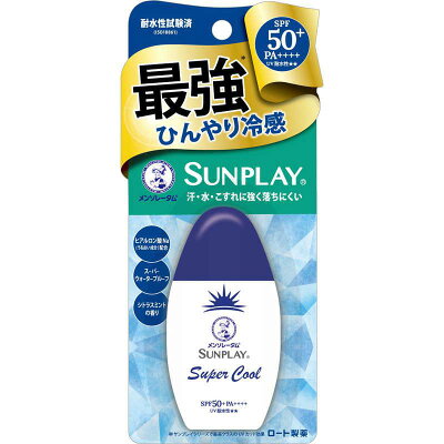 サンゴにやさしい日焼け止め