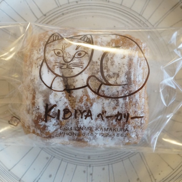 天然酵母パン