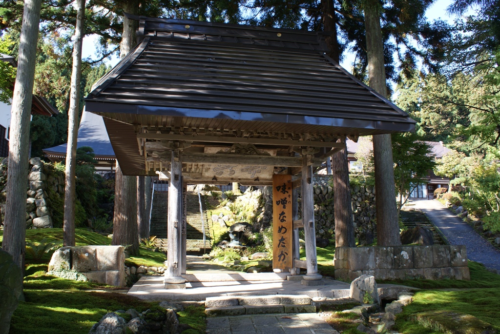 紅葉に彩られた秋の関興寺