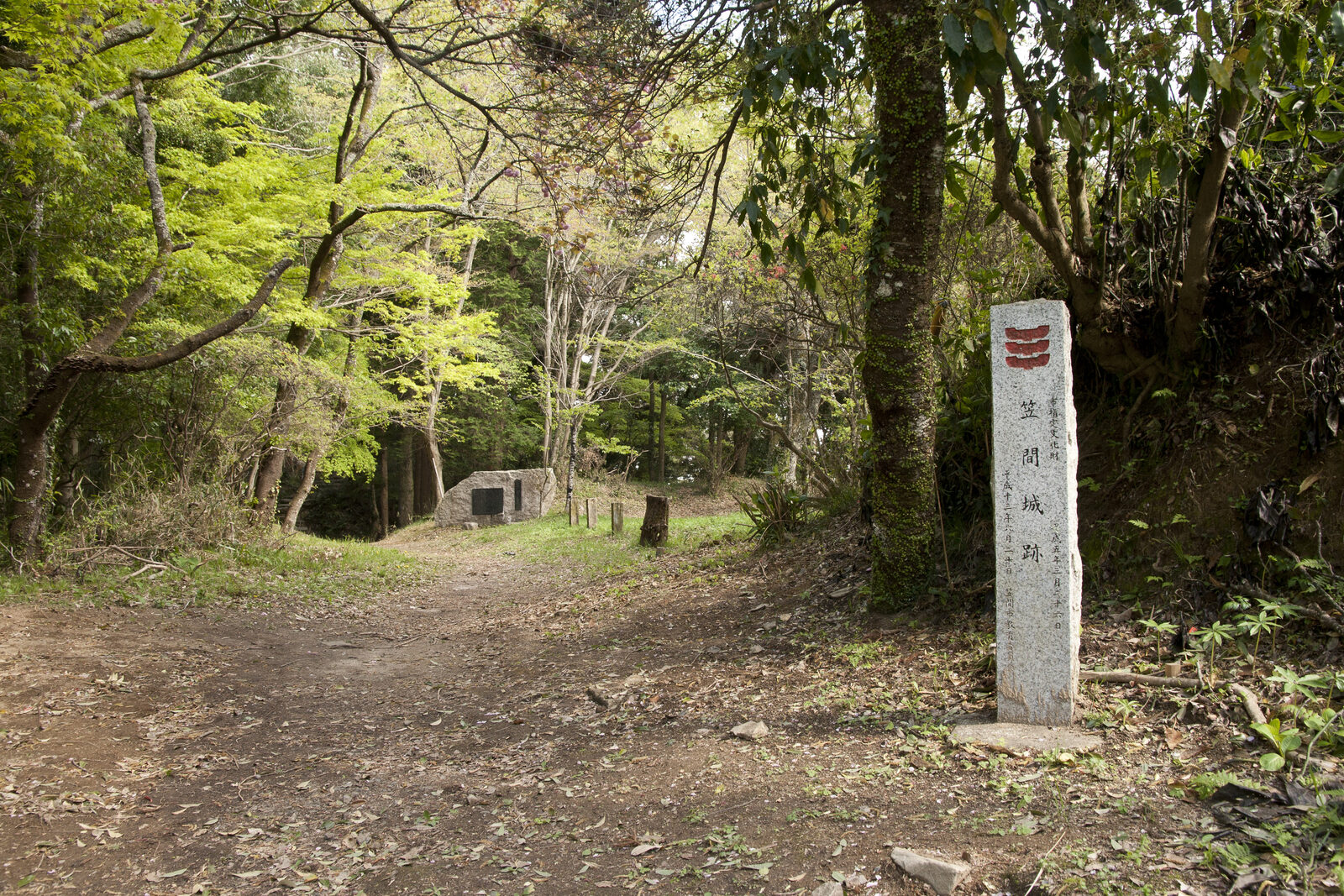 笠間城跡・佐白山