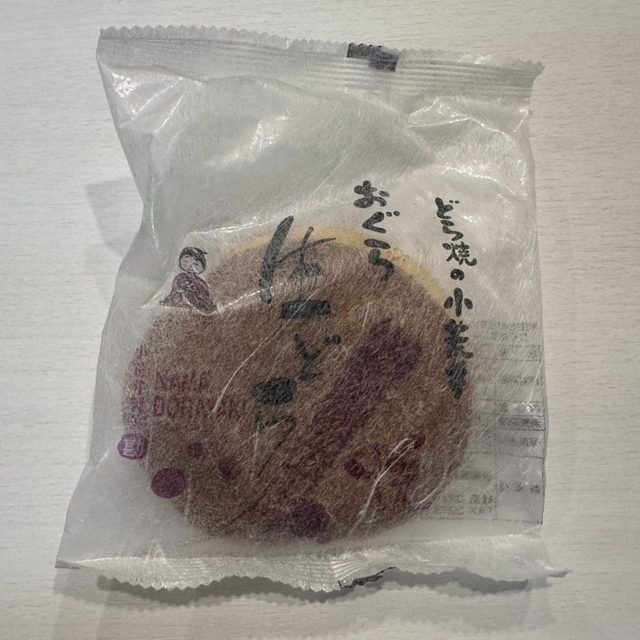 小荒井製菓の名物生どら焼