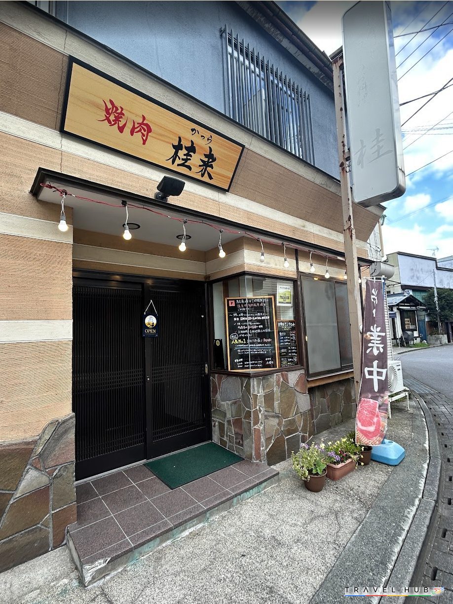 焼肉桂来の店舗外観