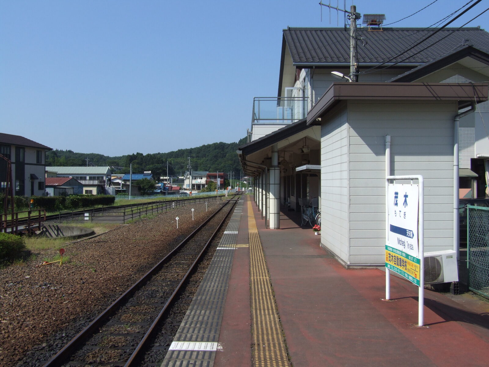 真岡鐵道の終着駅、茂木駅の駅舎