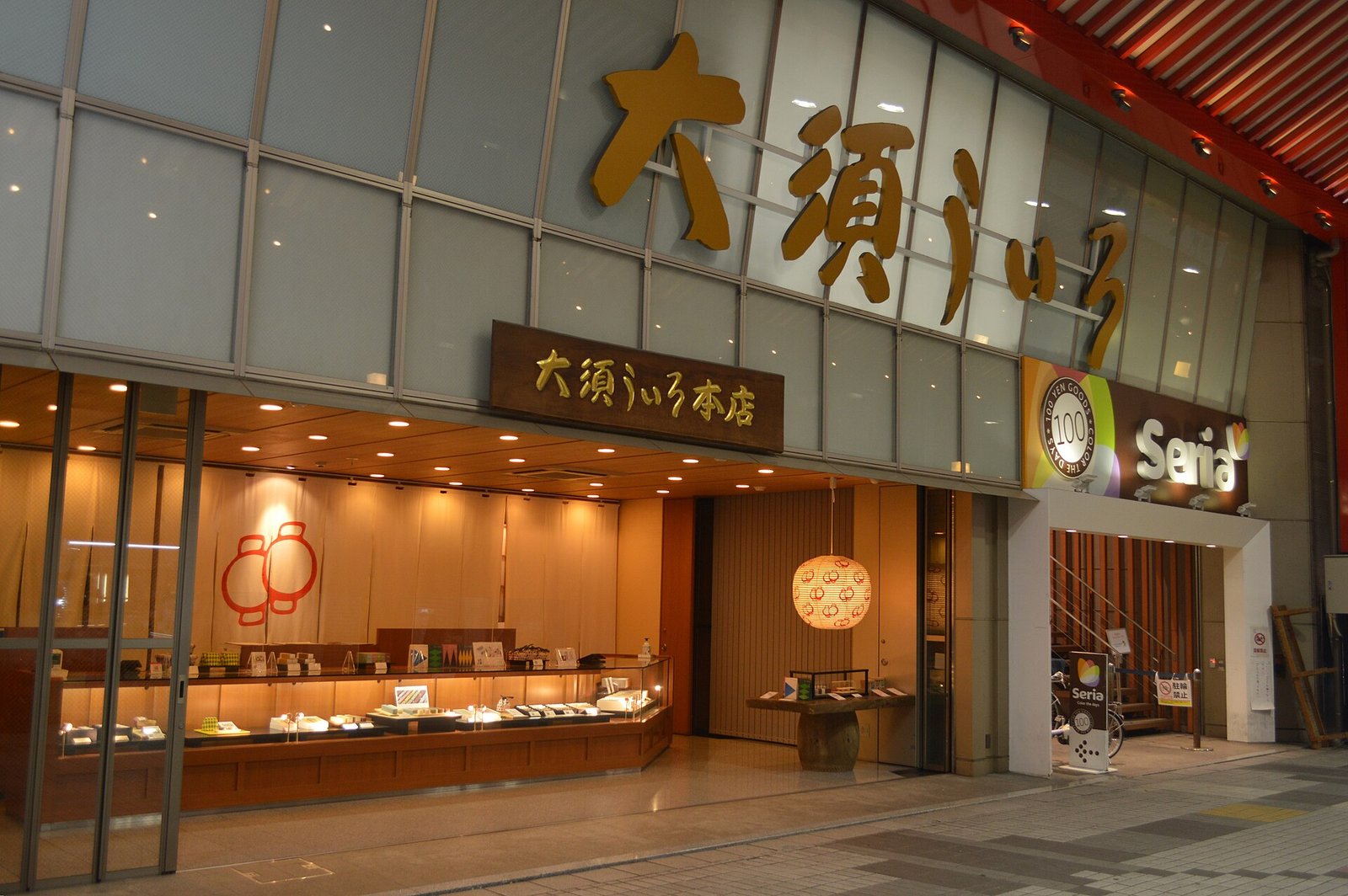 食べ歩きでにぎわう大須の街並み