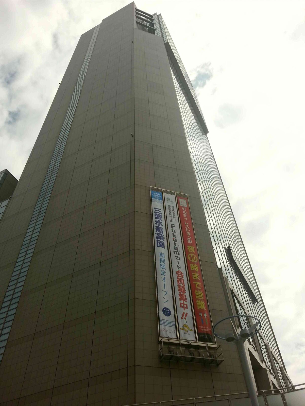 郡山駅前のシンボルタワー、ビッグアイ