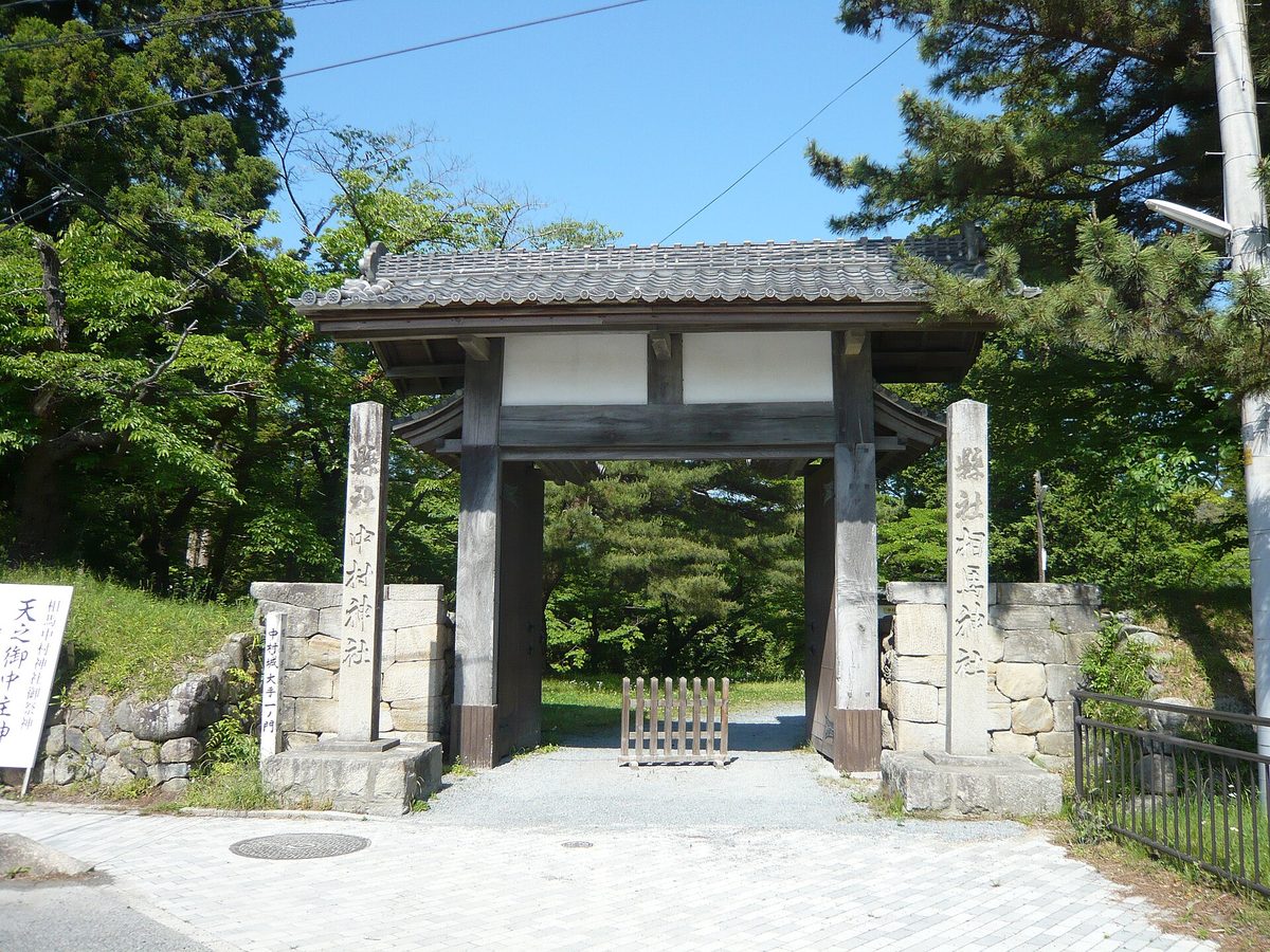 中村城跡に残る大手一ノ門