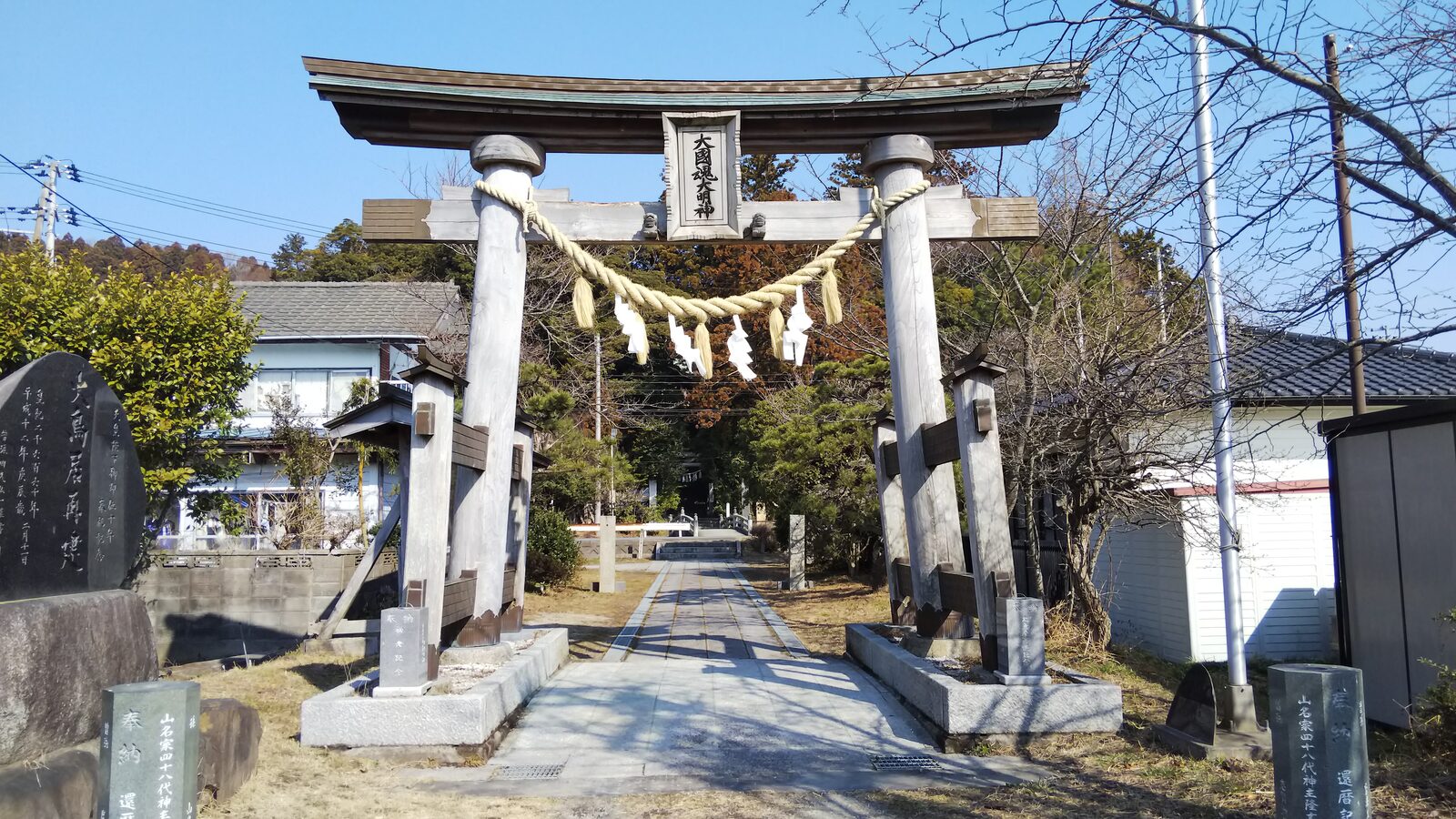 大國魂神社の一の鳥居