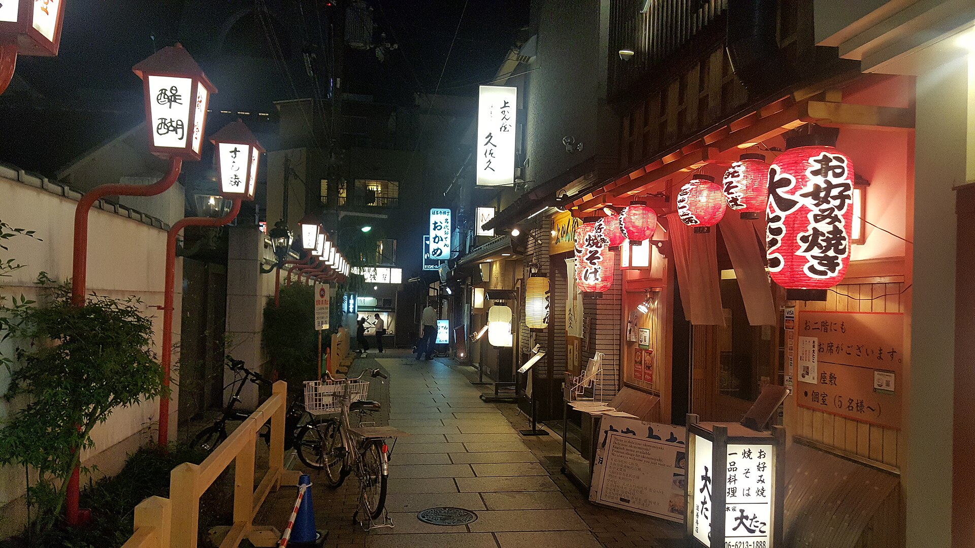 法善寺横丁の石畳と提灯が灯る夜の路地