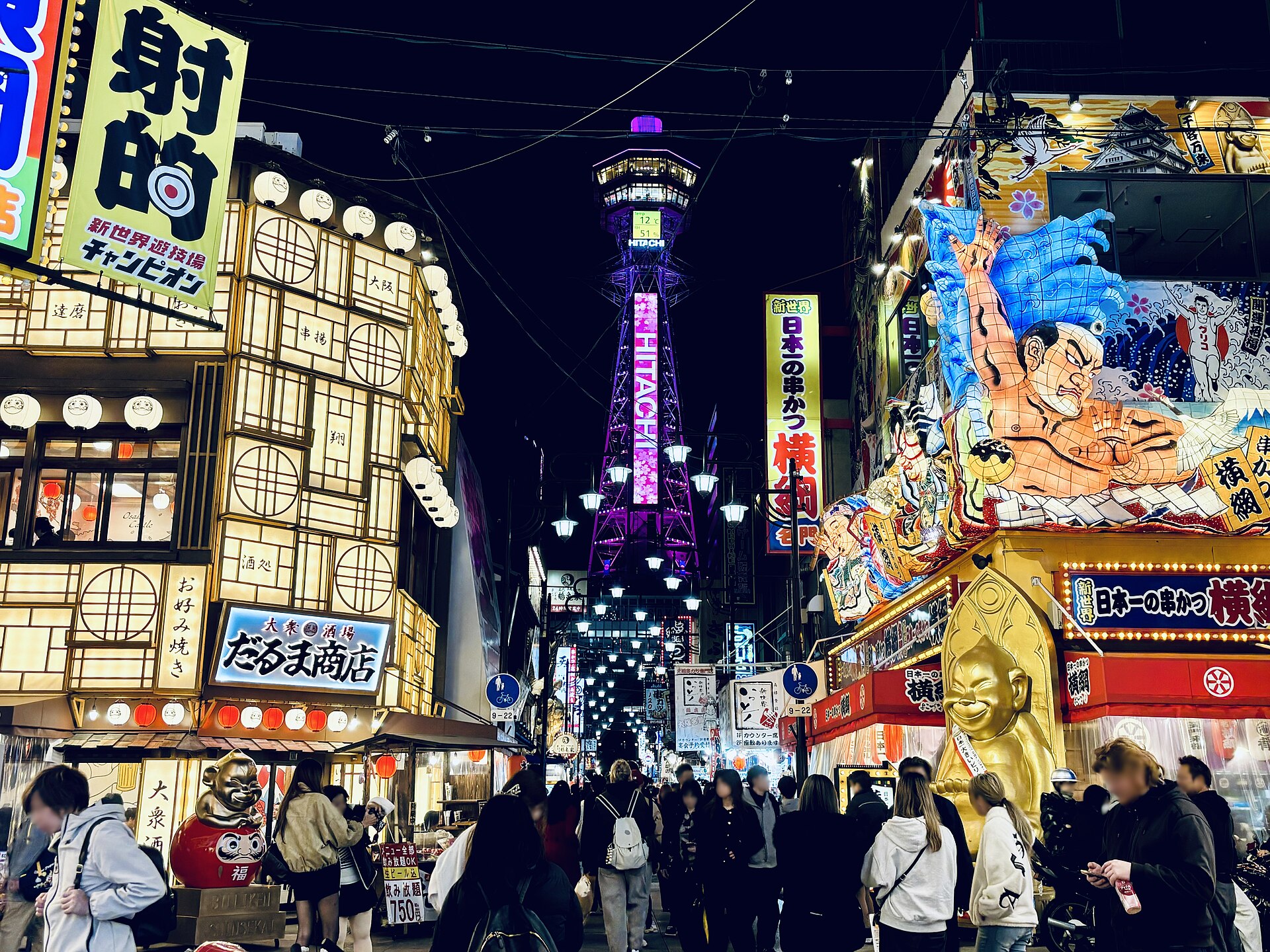 新世界の通天閣と串カツ店が連なる下町の街並み
