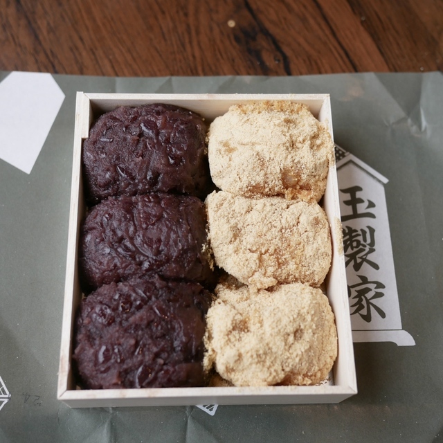 みたらし団子