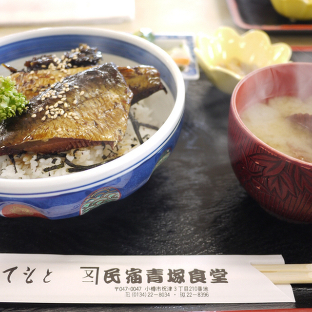 民宿 青塚食堂の料理