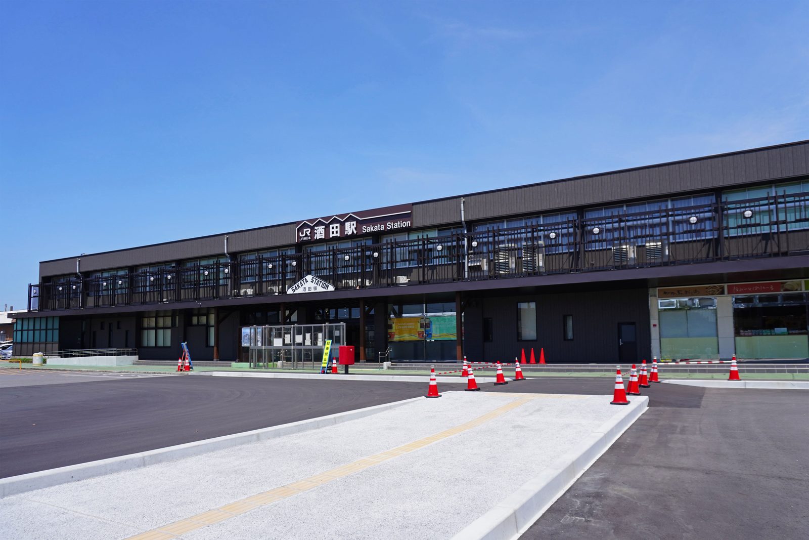 JR酒田駅の駅舎外観