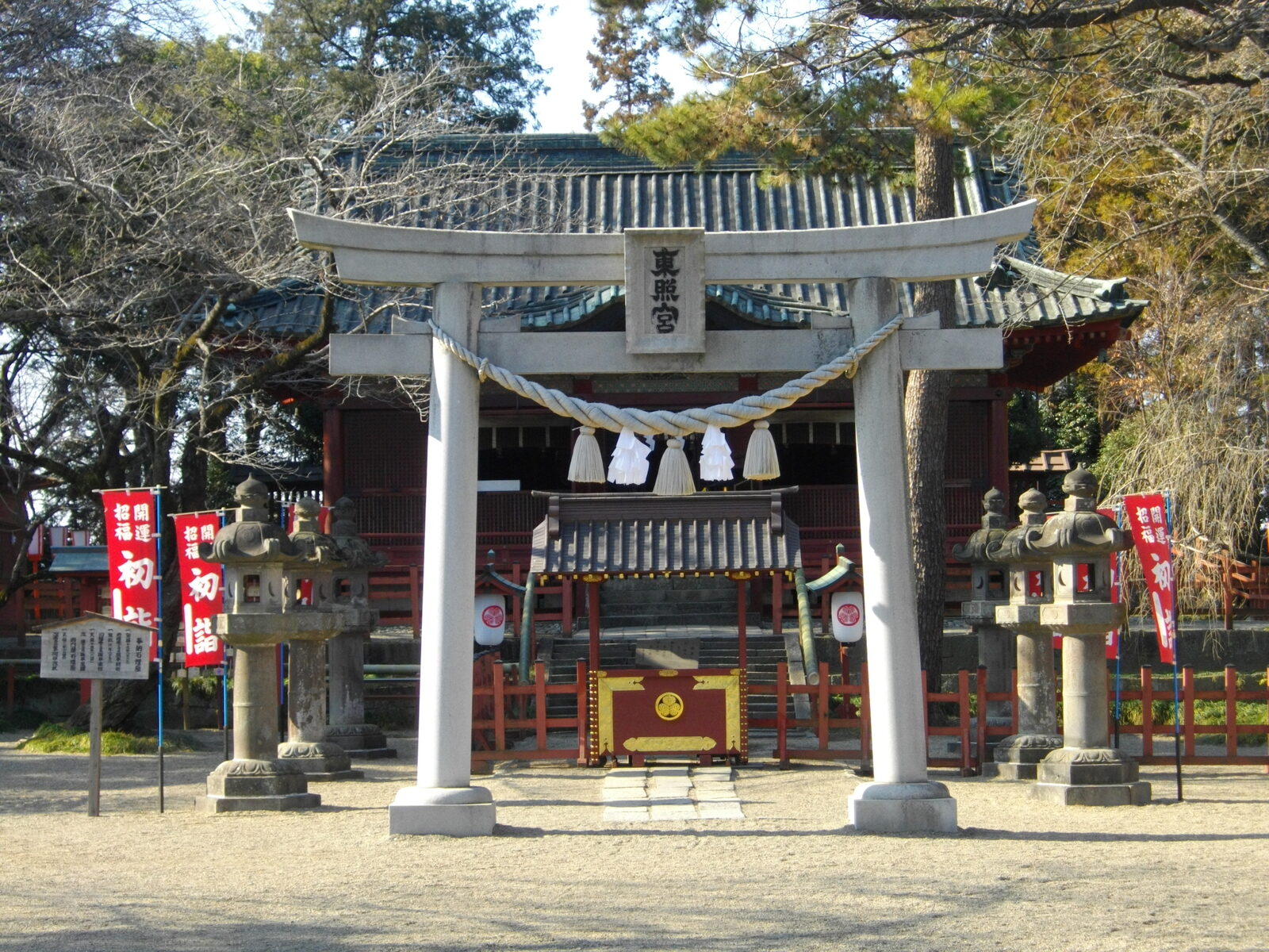 世良田東照宮の社殿