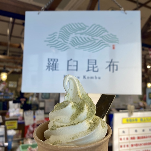 羅臼のソフトクリーム