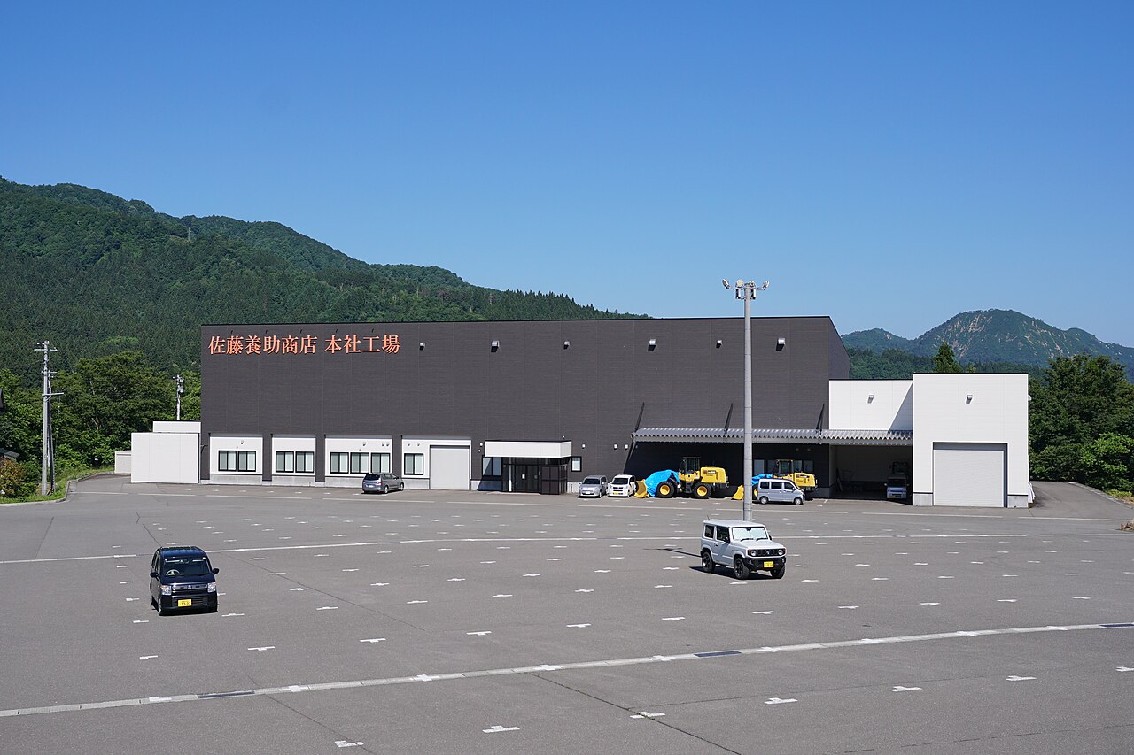 佐藤養助商店本社工場の外観