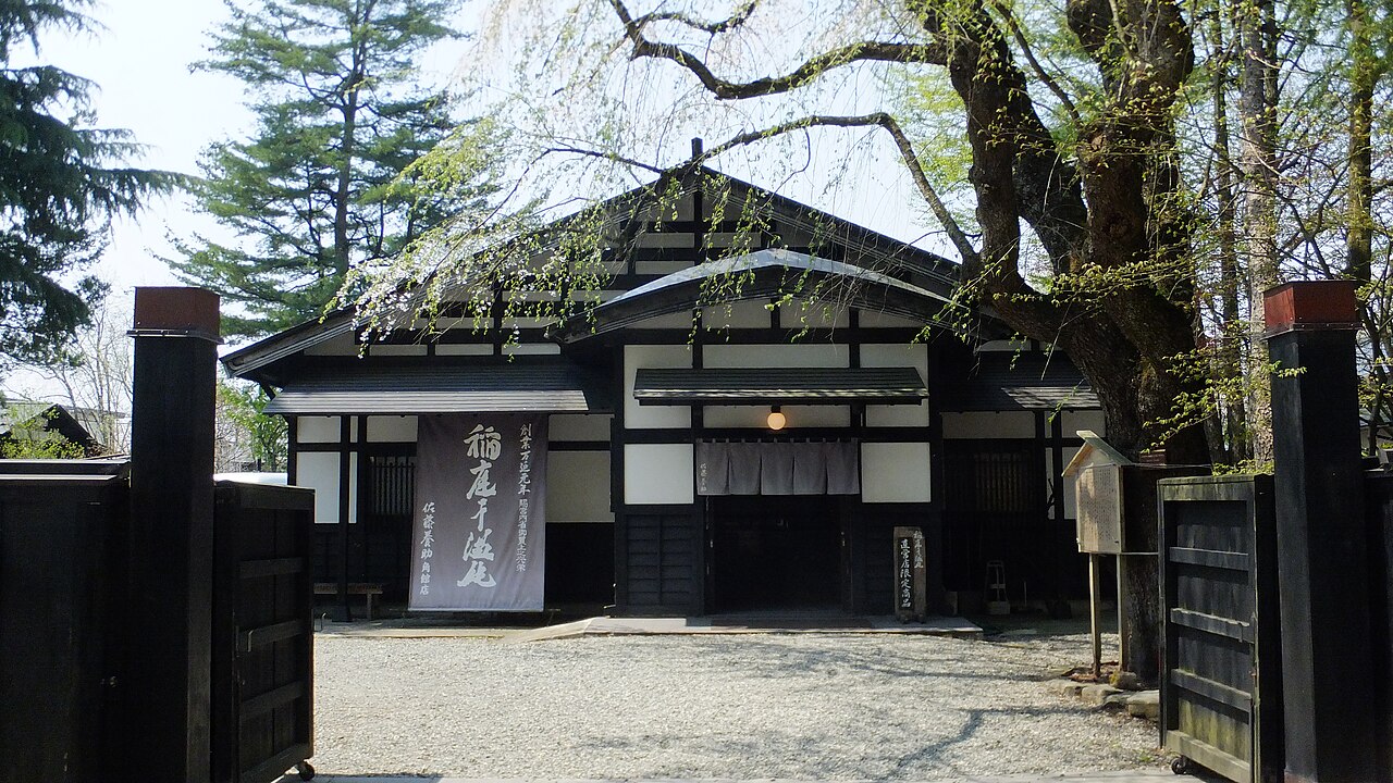 佐藤養助角館店の店舗外観、創業万延元年の看板
