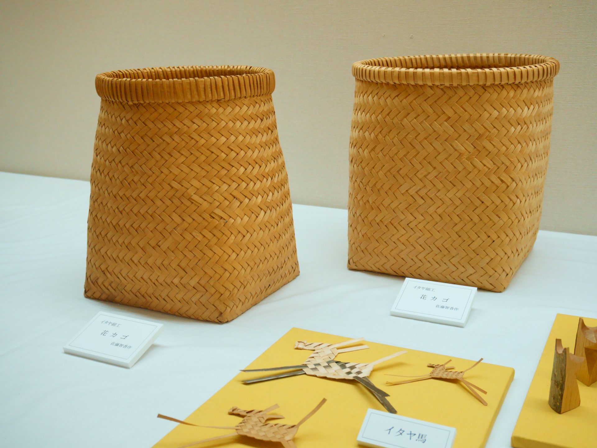 イタヤ細工の籠が並ぶ展示