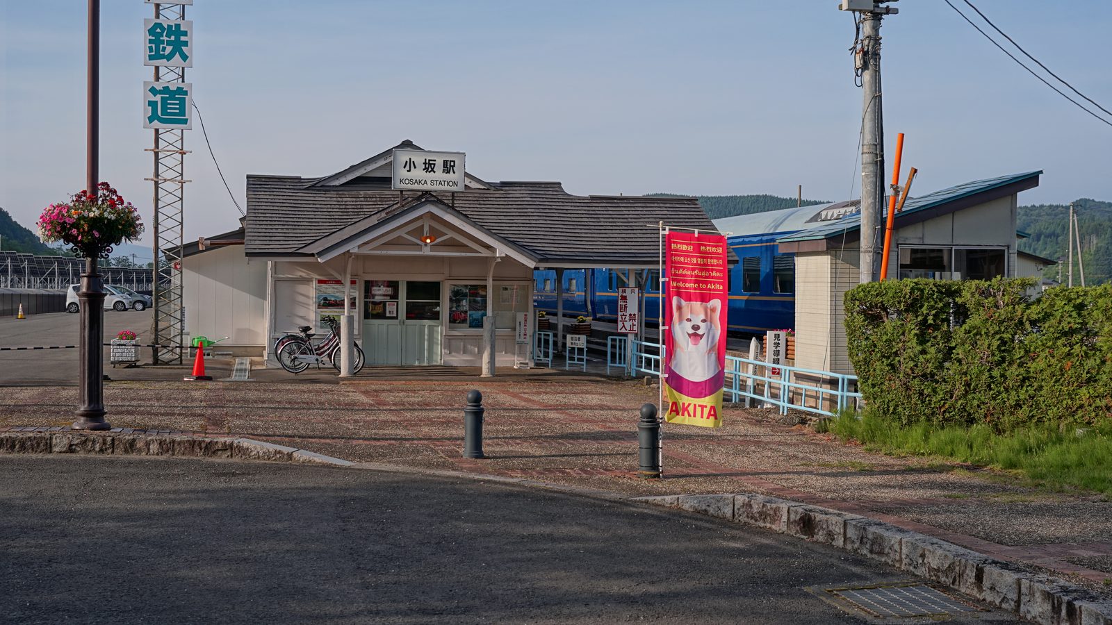 小坂鉄道レールパークの旧小坂駅舎