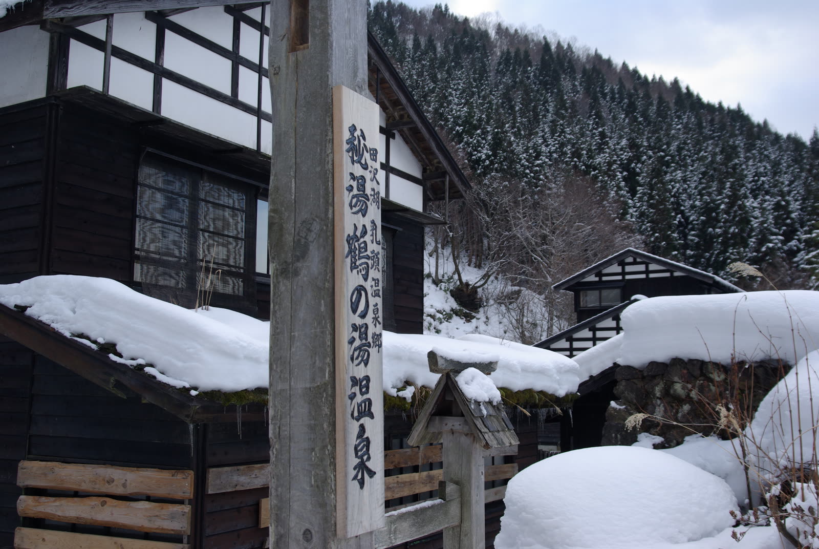 乳頭温泉郷 鶴の湯の茅葺き屋根の建物