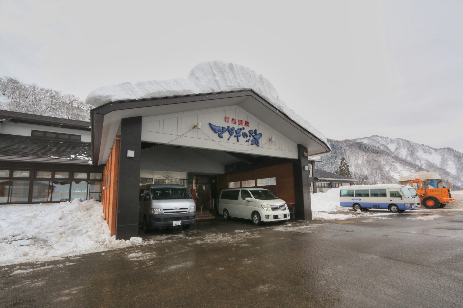 打当温泉マタギの湯の建物外観