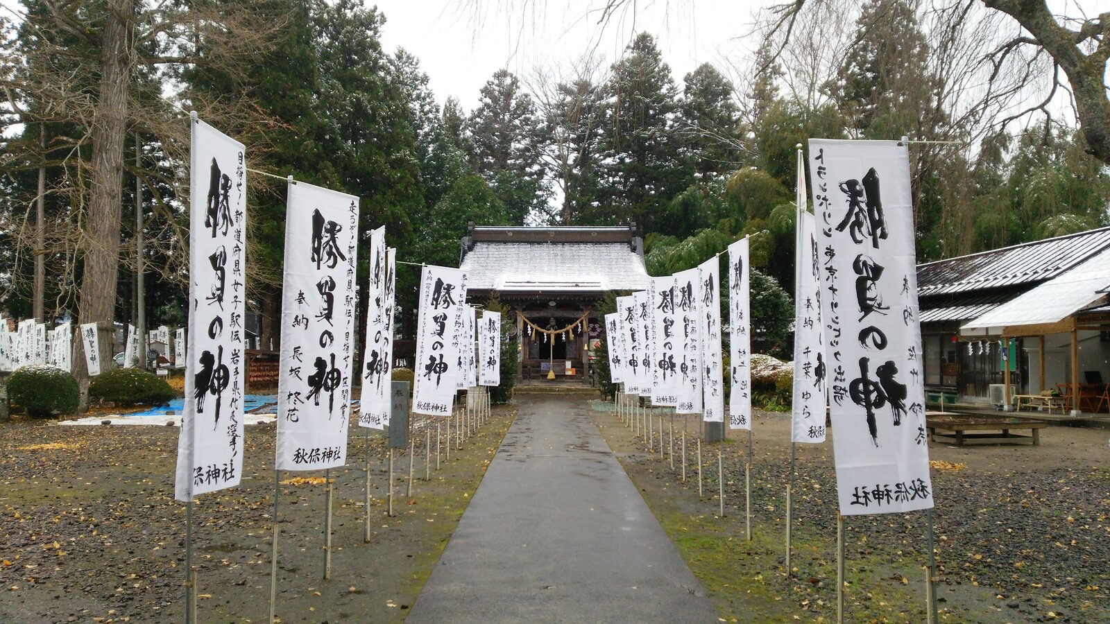 秋保神社の社殿と幟旗が並ぶ境内