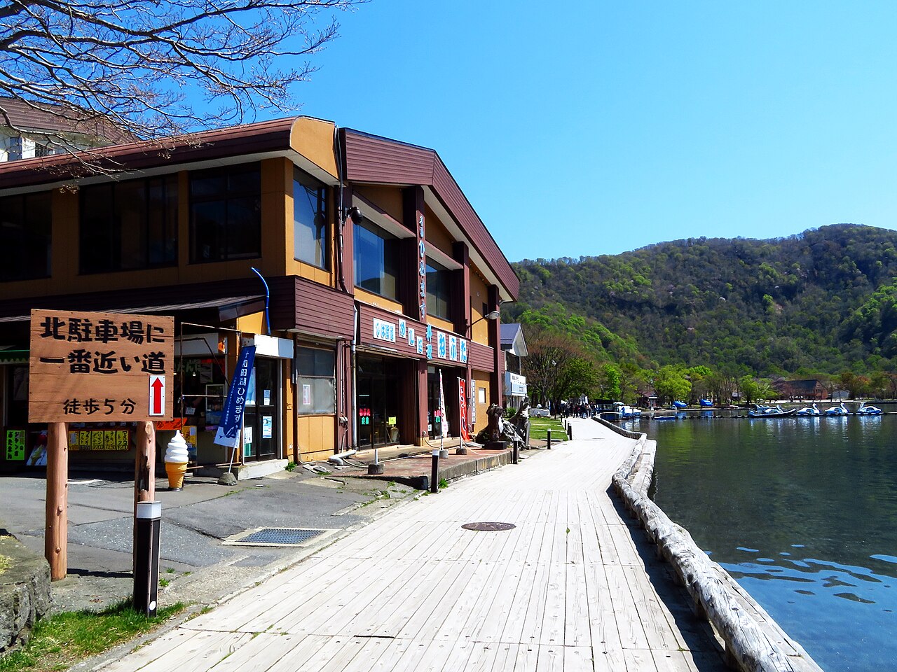 十和田湖畔休屋の湖岸と桟橋
