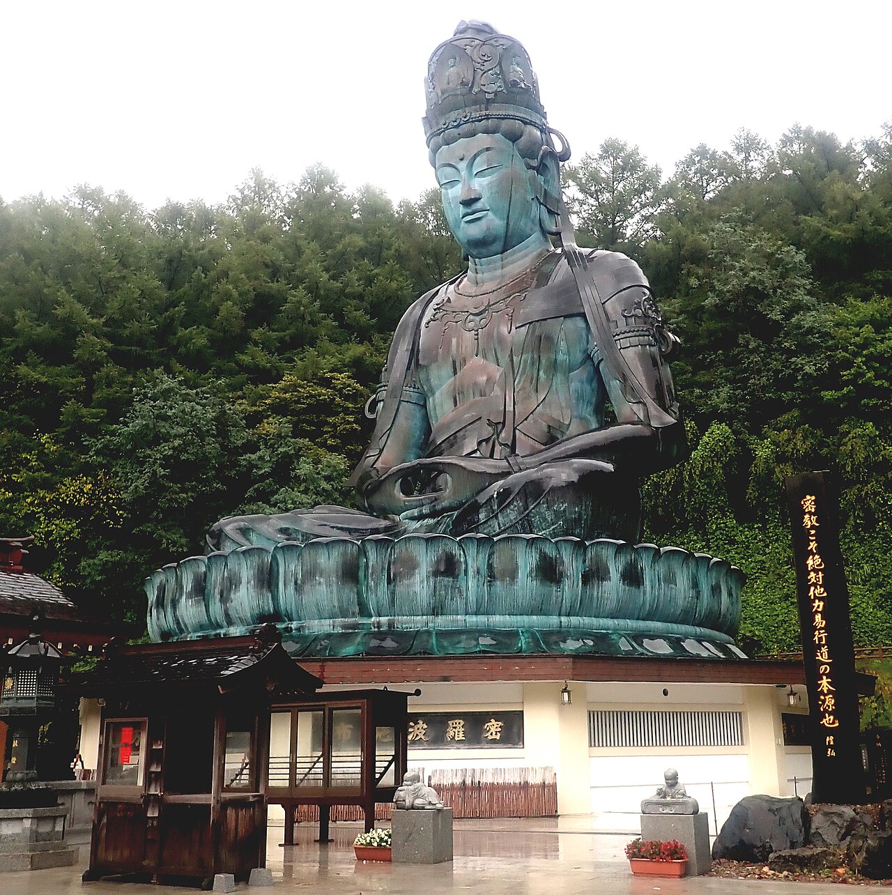 青龍寺の昭和大仏(青銅坐像)