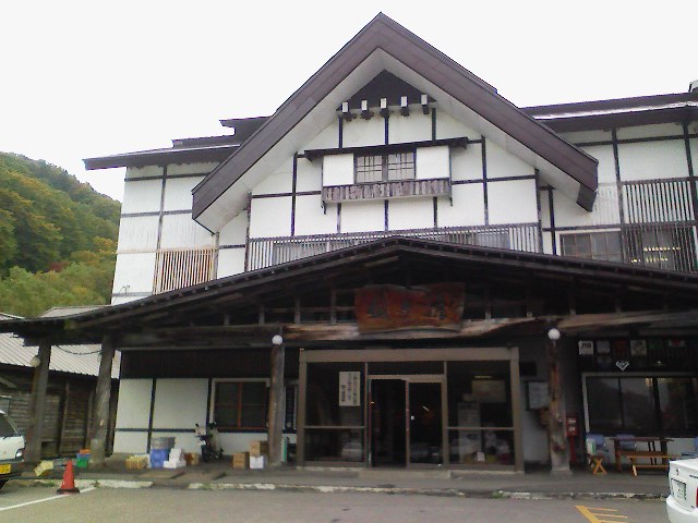酸ヶ湯温泉旅館の本館玄関の外観