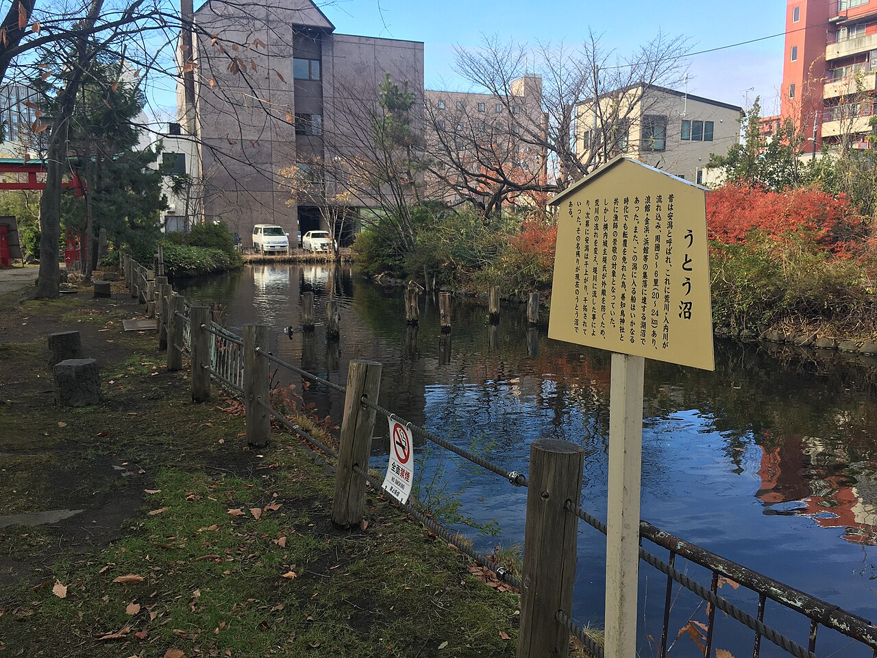 善知鳥神社の境内に残るうとう沼と、由来を記した説明板