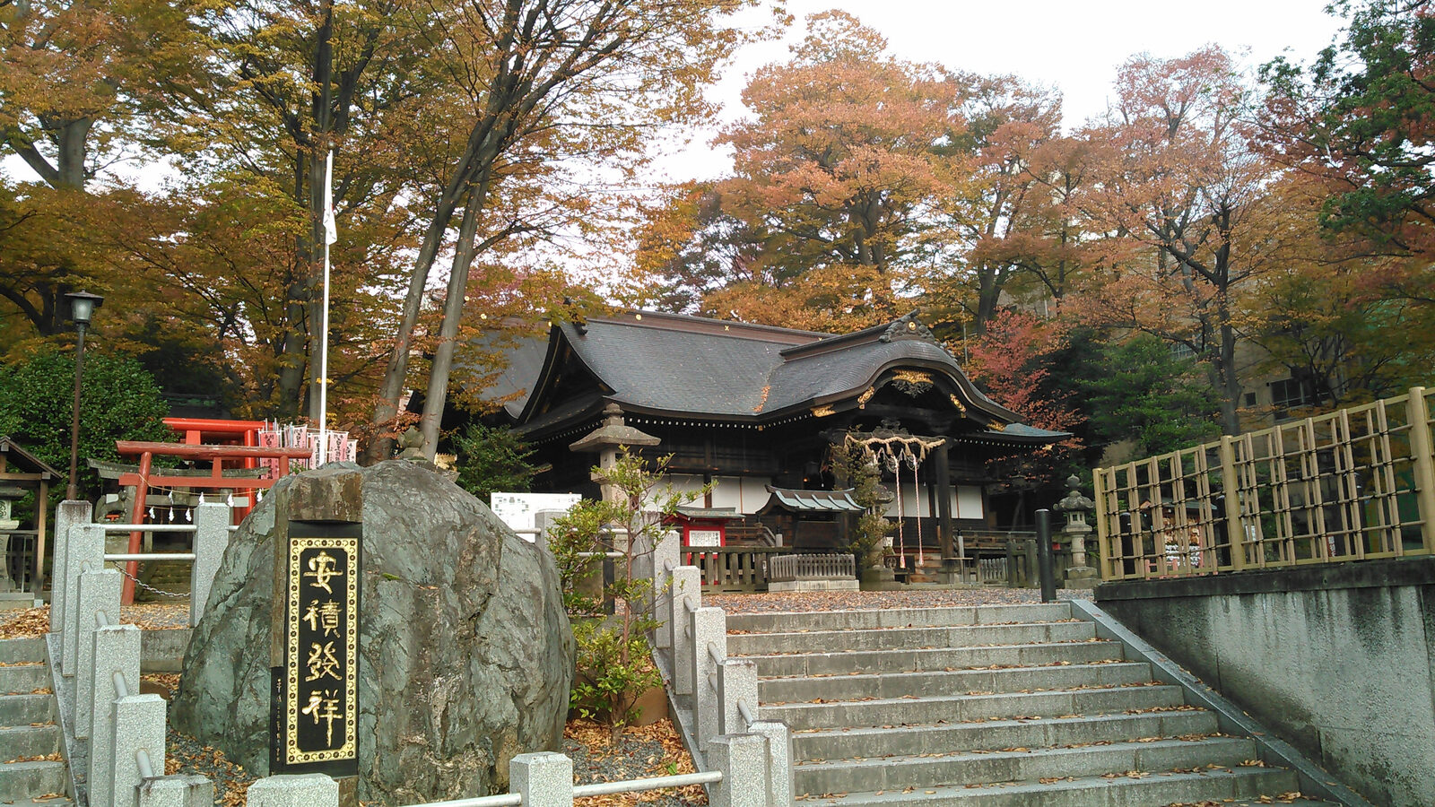 安積国造神社、秋の境内の様子