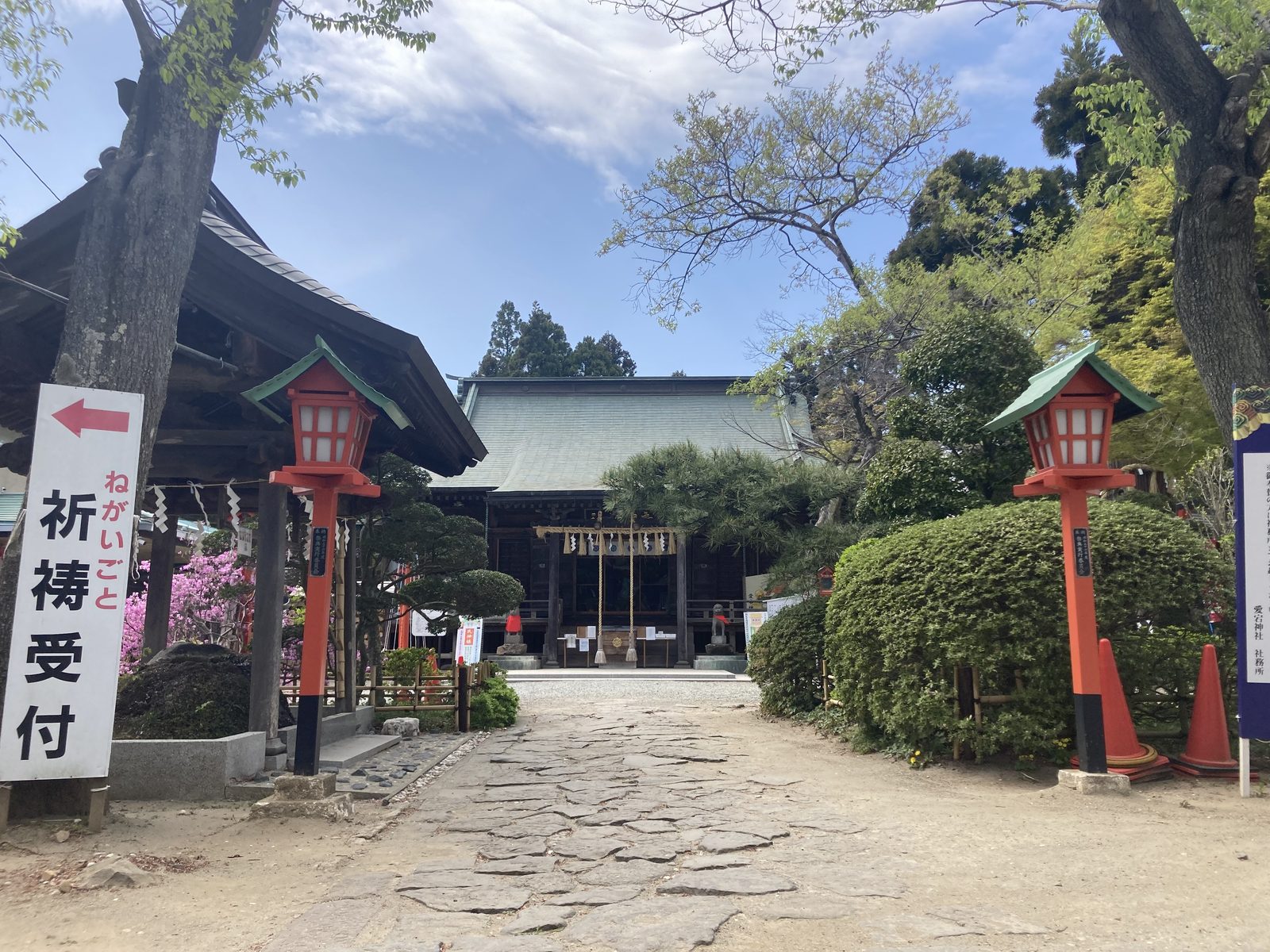 愛宕神社の拝殿と祈祷受付の様子