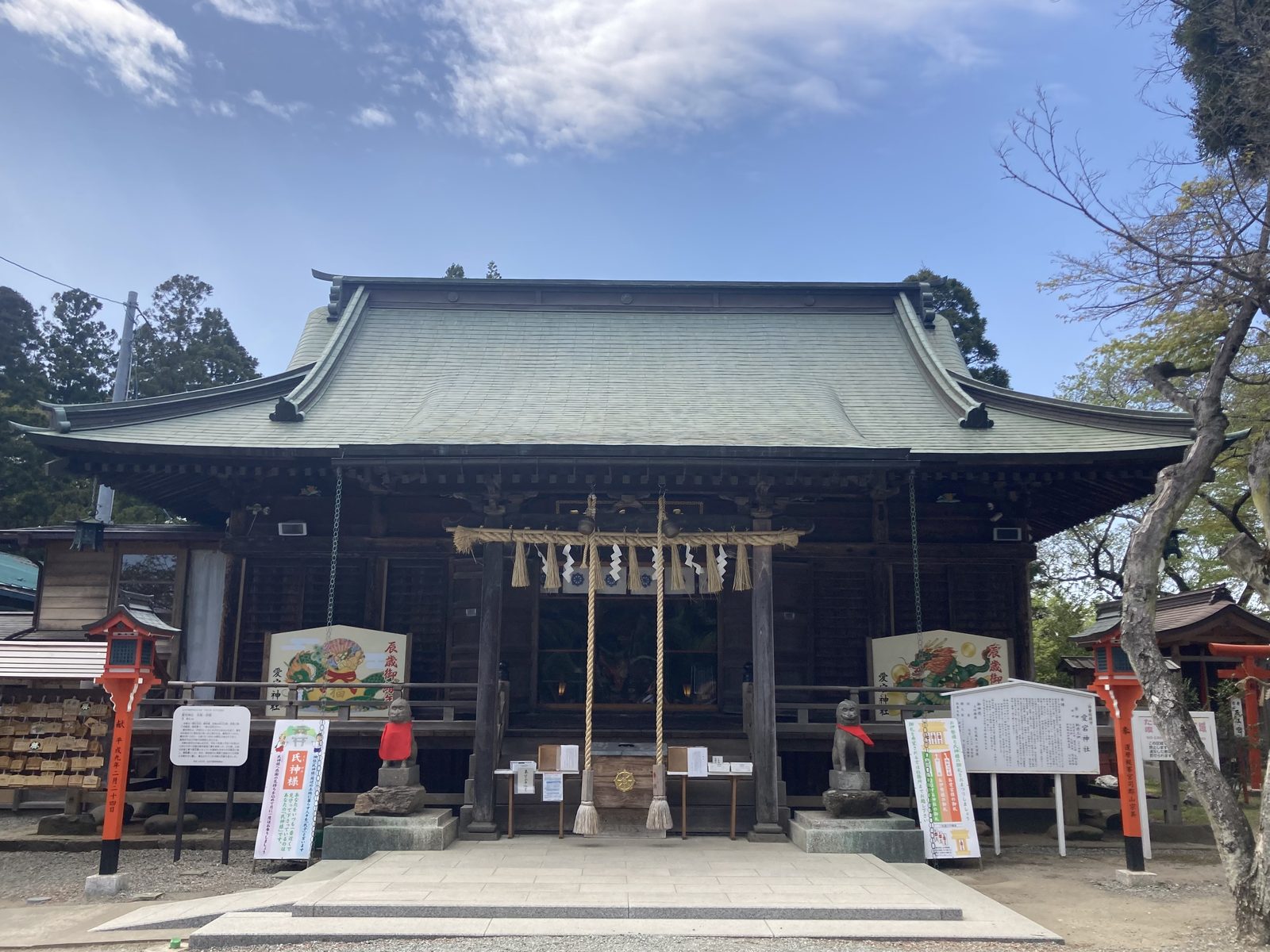 愛宕神社の拝殿正面としめ縄、一対の狛犬