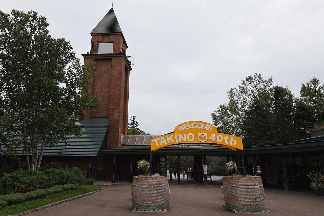 国営滝野すずらん丘陵公園の東口ゲート