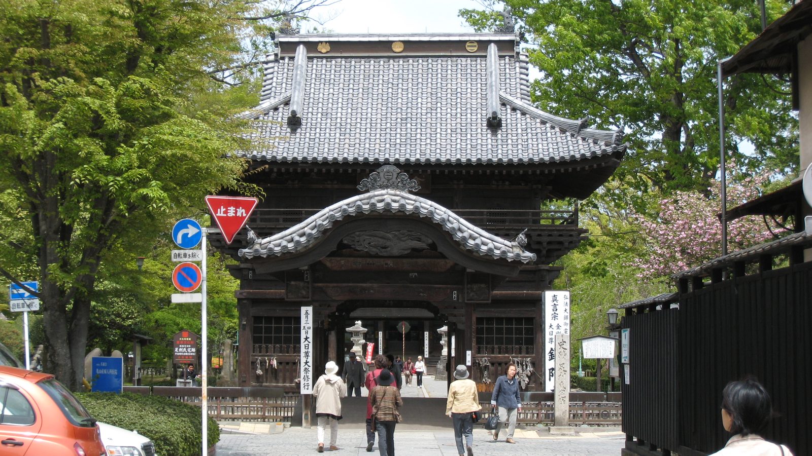 国宝本堂を持つ鑁阿寺の山門
