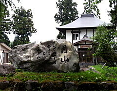 注連寺境内にある月山文学碑と旧森敦文庫