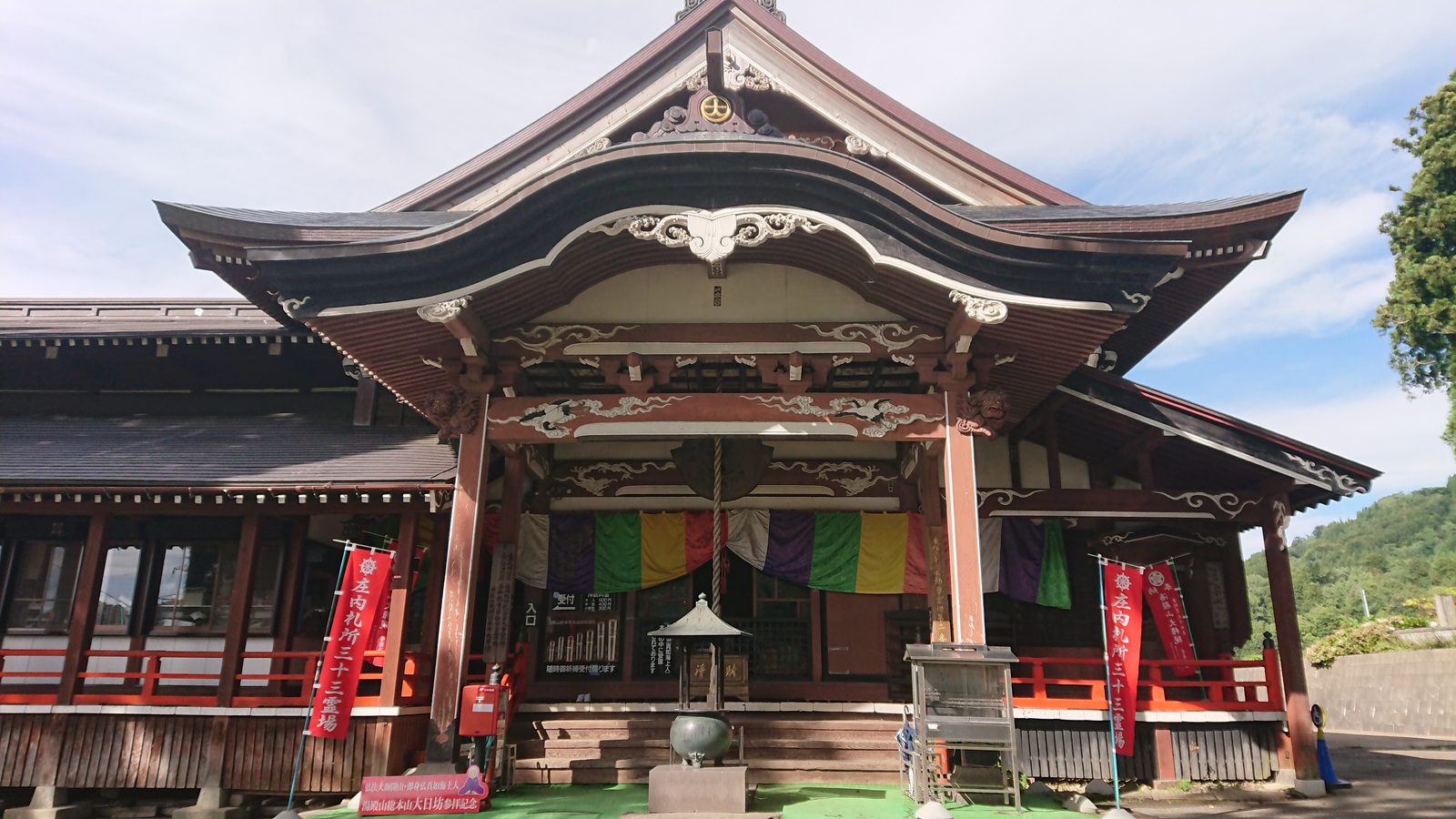 湯殿山総本寺大日坊の外観