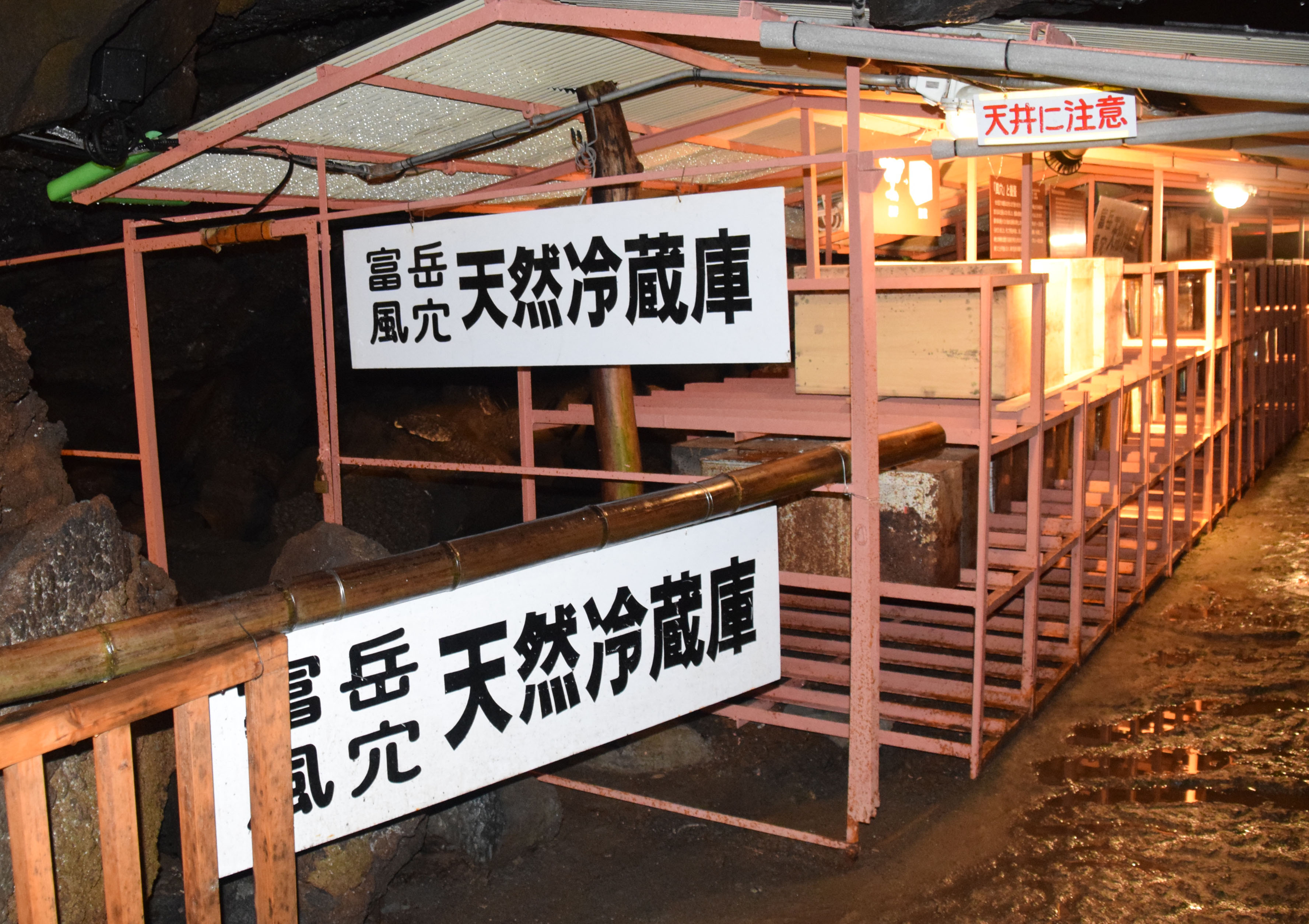 富岳風穴の天然の冷蔵庫、蚕の卵の貯蔵棚