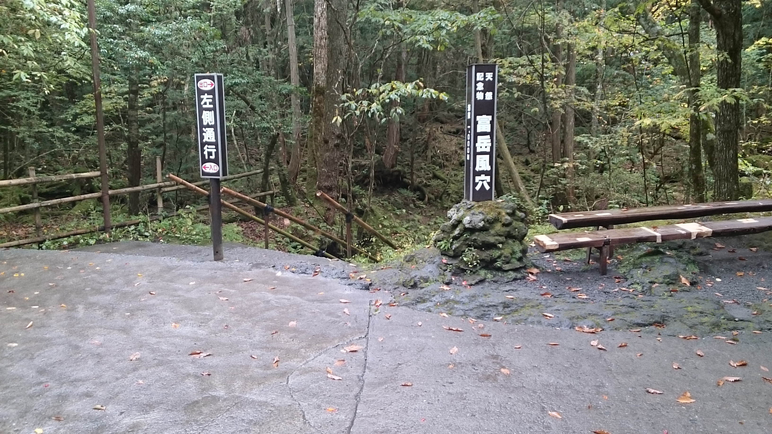 富岳風穴の溶岩洞窟内部