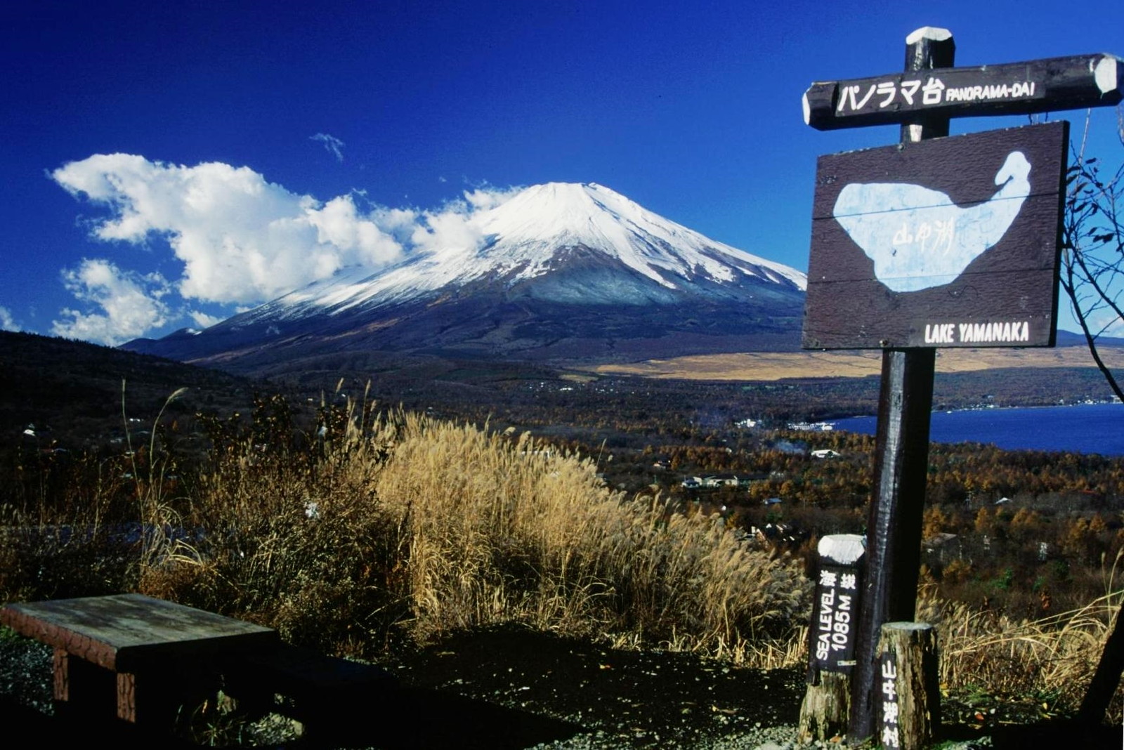 山中湖 明神山パノラマ台