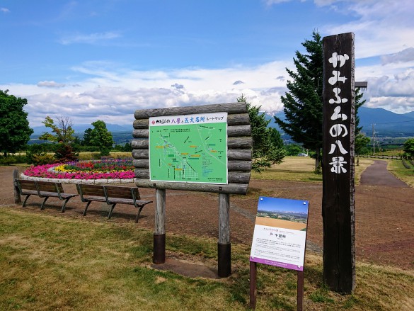 千望峠の案内看板とかみふらの八景の周辺マップ
